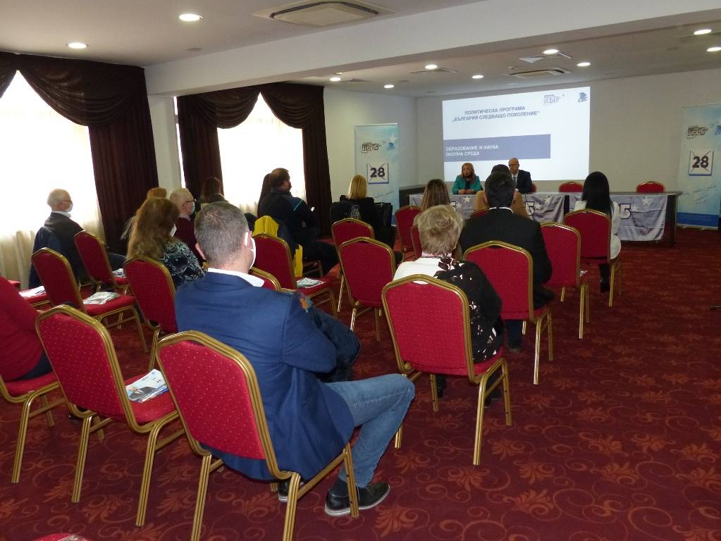 В Пловдив представиха приоритетите на ГЕРБ в образованието, науката и екологията (2)